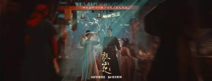 Poster mừng đóng máy Nhan Tâm Ký (Nguồn: internet) Poster mừng đóng máy Nhan Tâm Ký (Nguồn: internet)