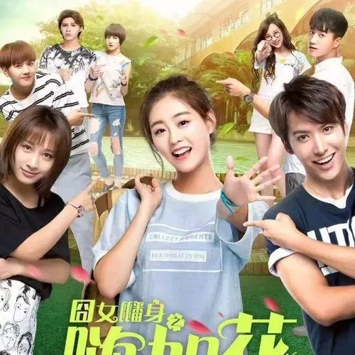 Phim Chào Em, Như Hoa (Ảnh: Internet)