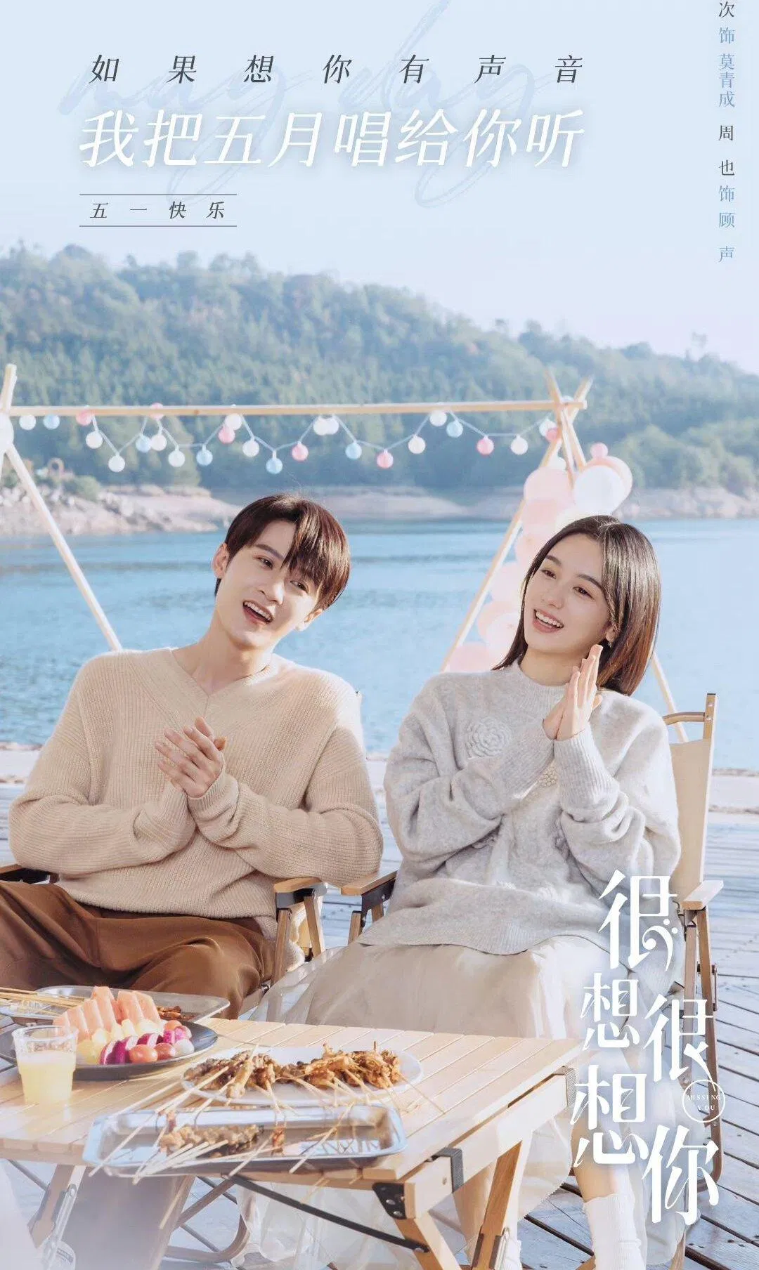 TOP phim hay nhất của Đàn Kiện Thứ (Ảnh: Internet)