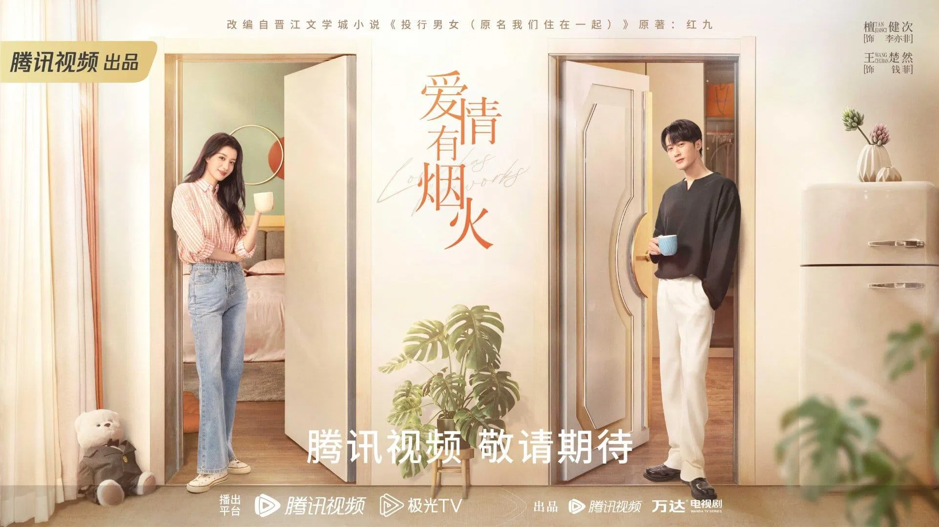 TOP phim hay nhất của Đàn Kiện Thứ (Ảnh: Internet)