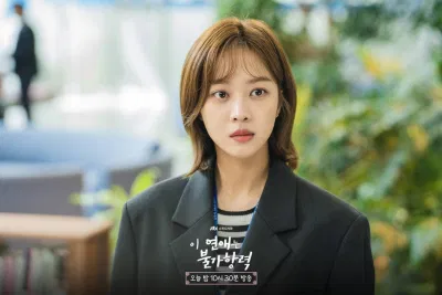 Jo Bo Ah