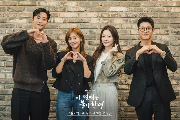 Màn tương tác giữa Jo Bo Ah, Rowoon, Ha Jun và Yura