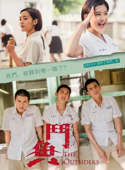 “Tôi thích nhất là những người có bản lĩnh, sau này chuyện của cậu vẫn là chuyện của tôi.” (Ảnh: Internet)