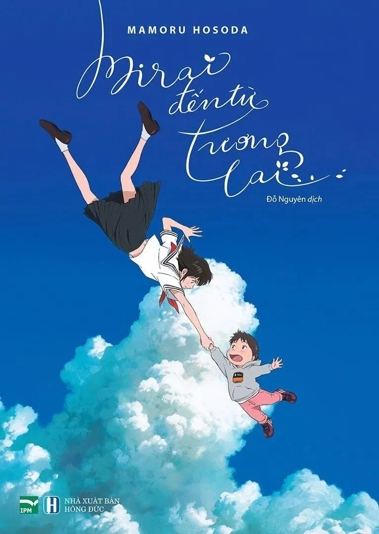 Poster phim Mirai: Em Gái Đến Từ Tương Lai (Ảnh: Internet) Poster phim Mirai: Em Gái Đến Từ Tương Lai (Ảnh: Internet)