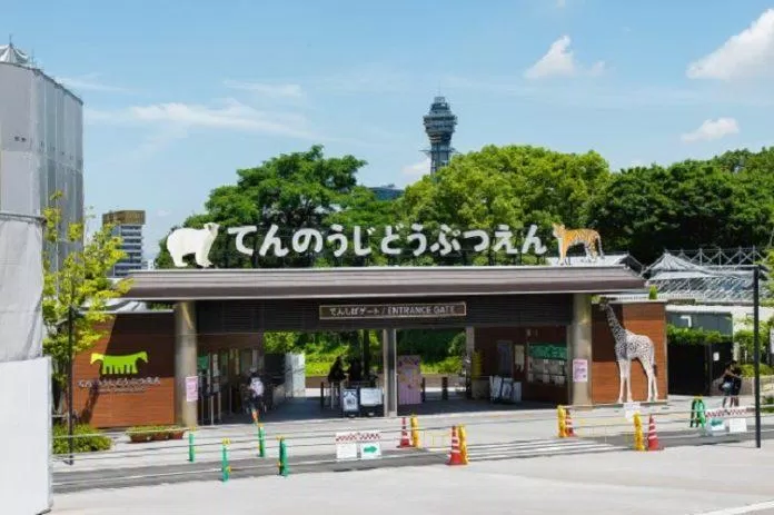 Tennoji Zoo - nguồn: Internet Tennoji Zoo - nguồn: Internet