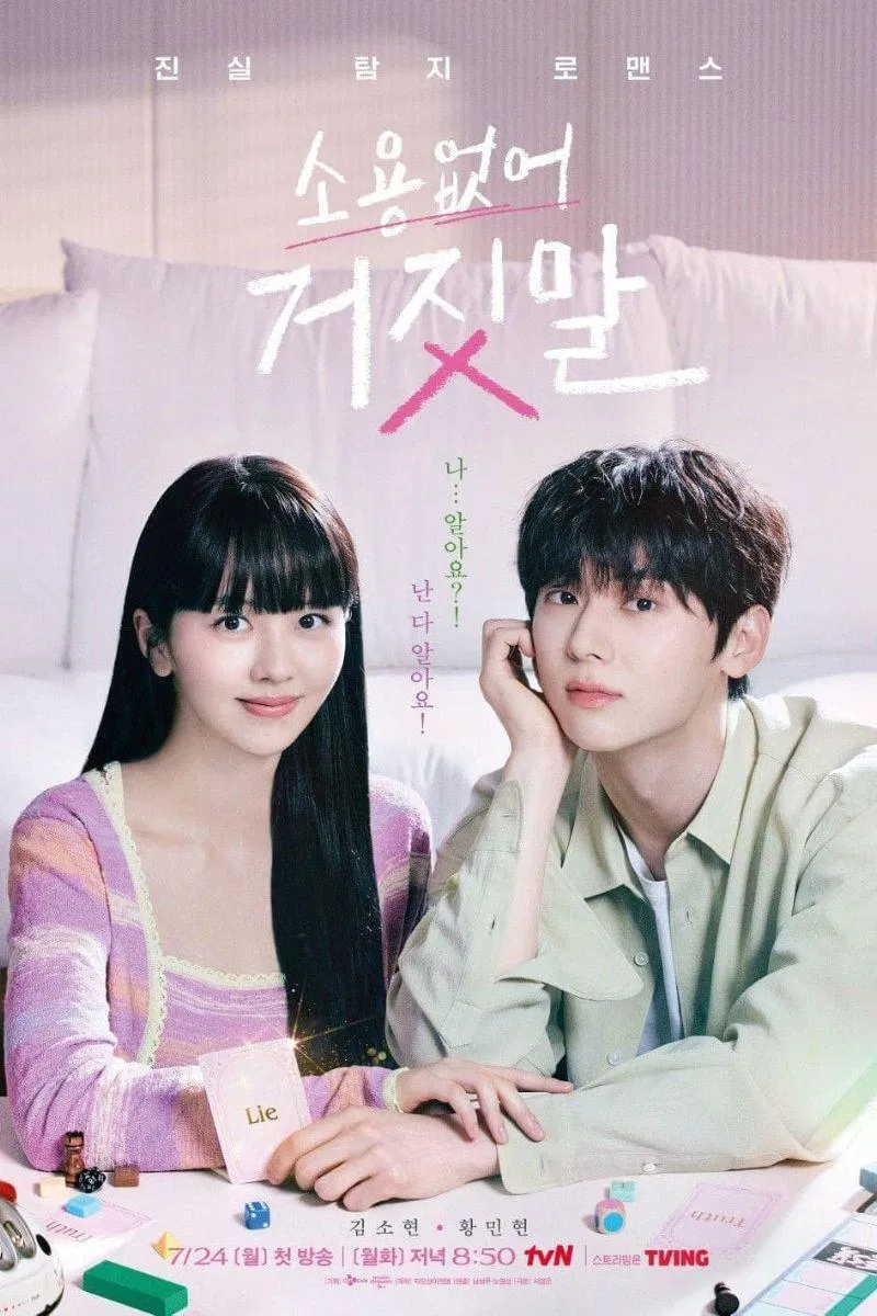 Poster Thợ Săn Nói Dối (My Lovely Liar). Nguồn: tvN