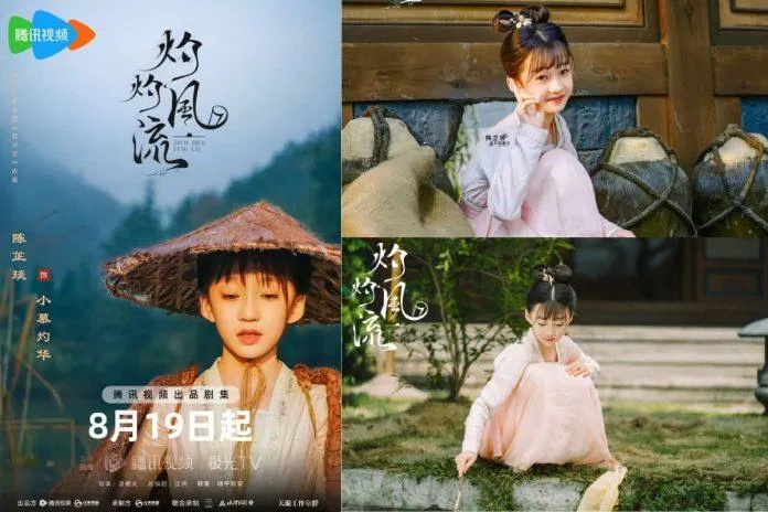 Tạo hình "tiểu Chước Hoa" trong phim. (Nguồn: Internet)