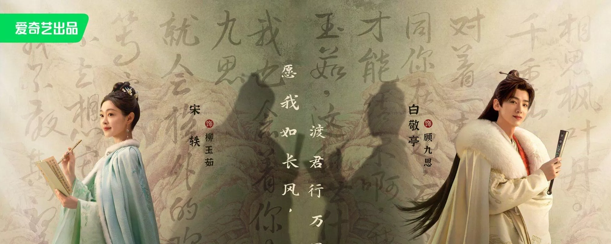 Phim Trường Phong Độ được phát sóng ngày 18/6/2023 (Nguồn: internet) Phim Trường Phong Độ được phát sóng ngày 18/6/2023 (Nguồn: internet)