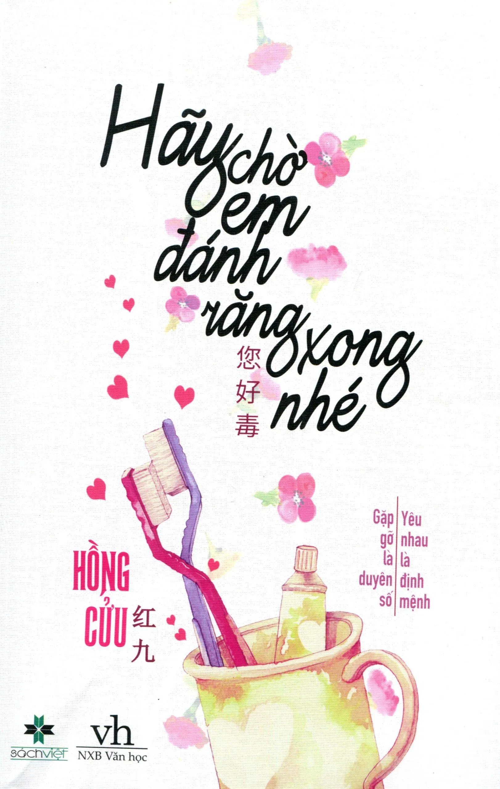 List truyện nữ truy nam hiện đại đến cổ trang full, hay nhất 2023 (Ảnh: Internet)