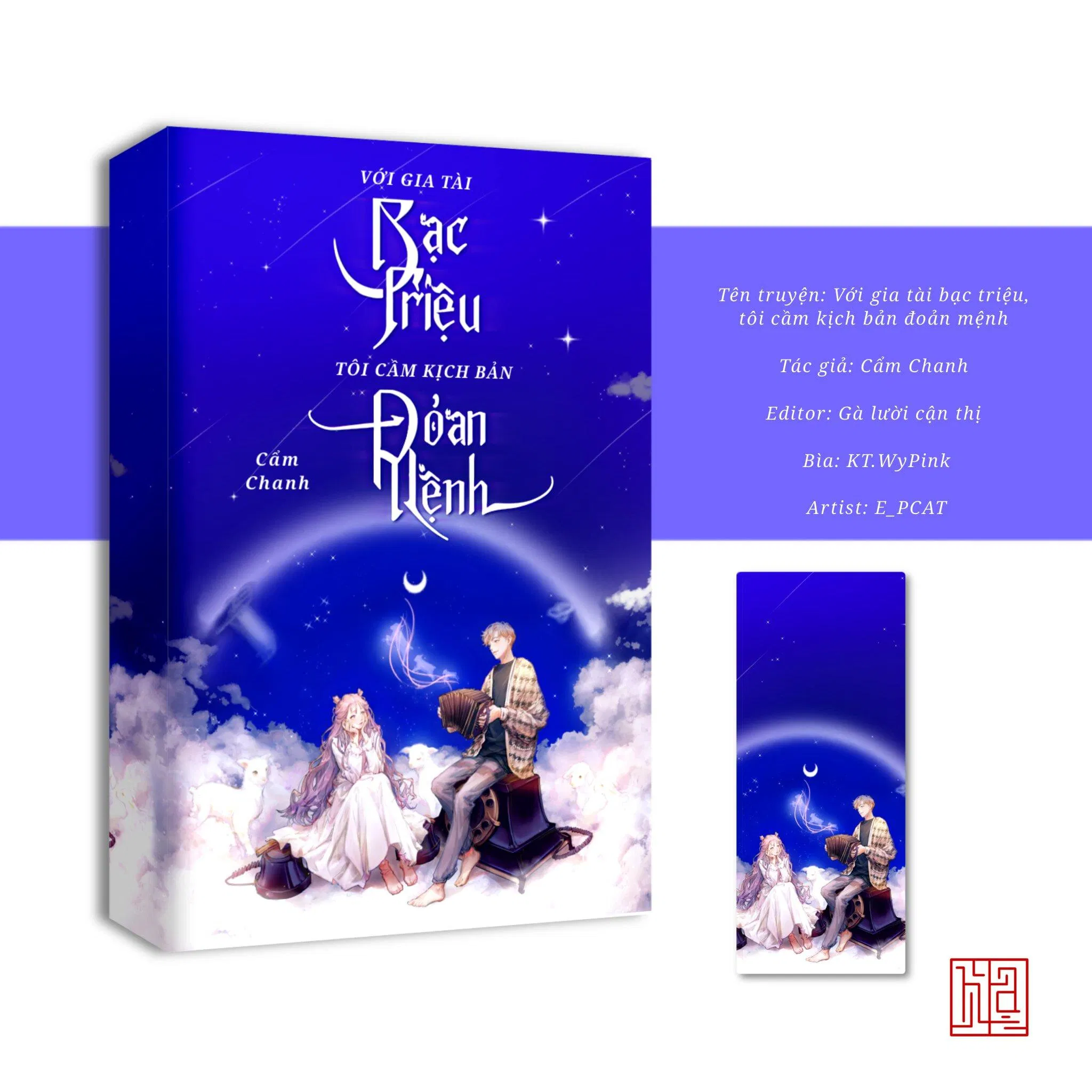 List truyện nữ truy nam hiện đại đến cổ trang full, hay nhất 2023 (Ảnh: Internet)