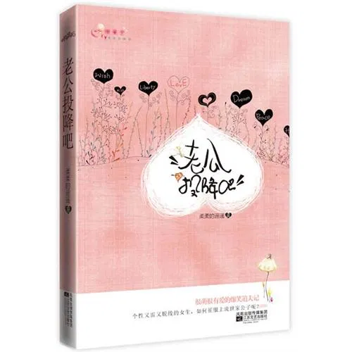 List truyện nữ truy nam hiện đại đến cổ trang full, hay nhất 2023 (Ảnh: Internet)