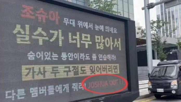 Những chiếc xe tải được đặt trước HYPE với dòng chữ "Joshua Out" đủ thấy sự phẫn nộ từ phía người hâm mộ (nguồn ảnh: Twitter)
