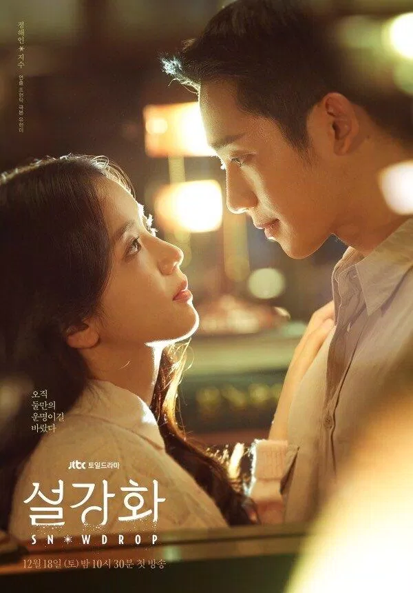 Cả hai trong poster phim Snowdrop (Nguồn: Internet) Cả hai trong poster phim Snowdrop (Nguồn: Internet)