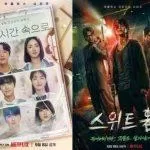 5 bộ phim truyền hình Hàn Quốc trên netflix (Nguồn: Internet)