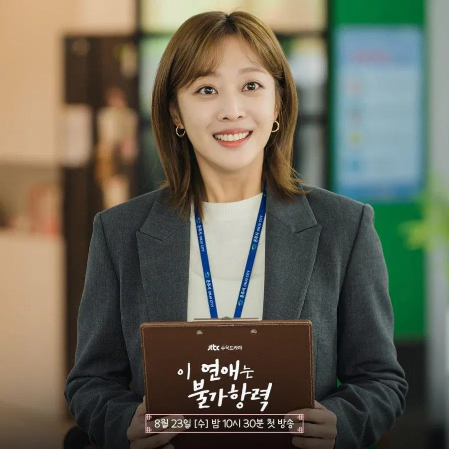 Nhân vật Lee Hong Jo ( Jo Bo Ah) Nhân vật Lee Hong Jo ( Jo Bo Ah)