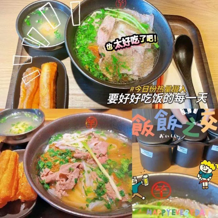 Quán "La Ganh" đang chạy thử món Phở Bò, được bày trí đẹp mắt và ăn kèm với quẩy, trứng chần (Nguồn: internet) Quán "La Ganh" đang chạy thử món Phở Bò, được bày trí đẹp mắt và ăn kèm với quẩy, trứng chần (Nguồn: internet)