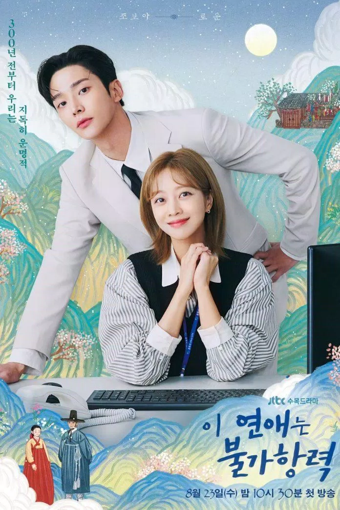 Ảnh Poster chính thức của bộ phim do đài JTBC đăng tải