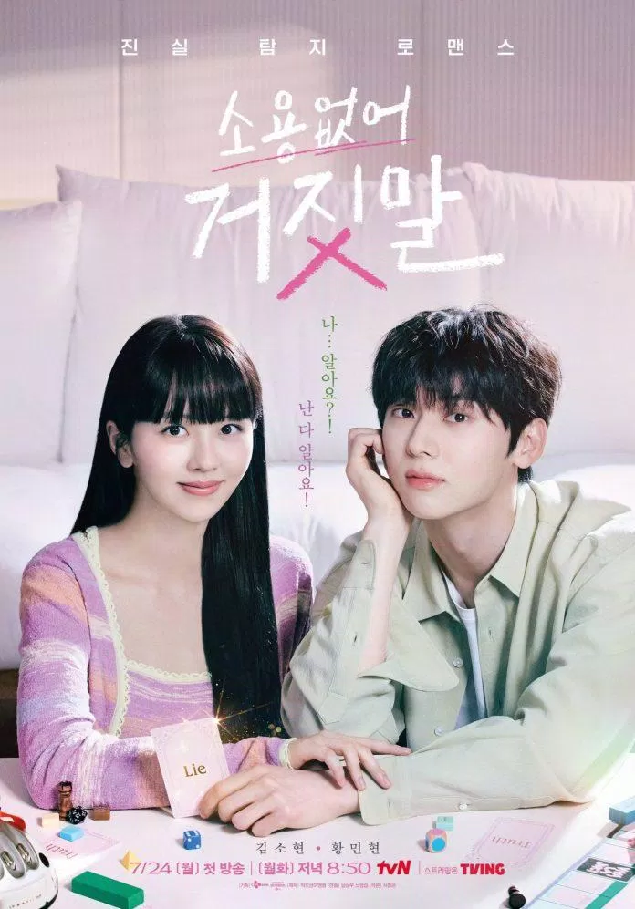 Poster chính thức của phim Poster chính thức của phim