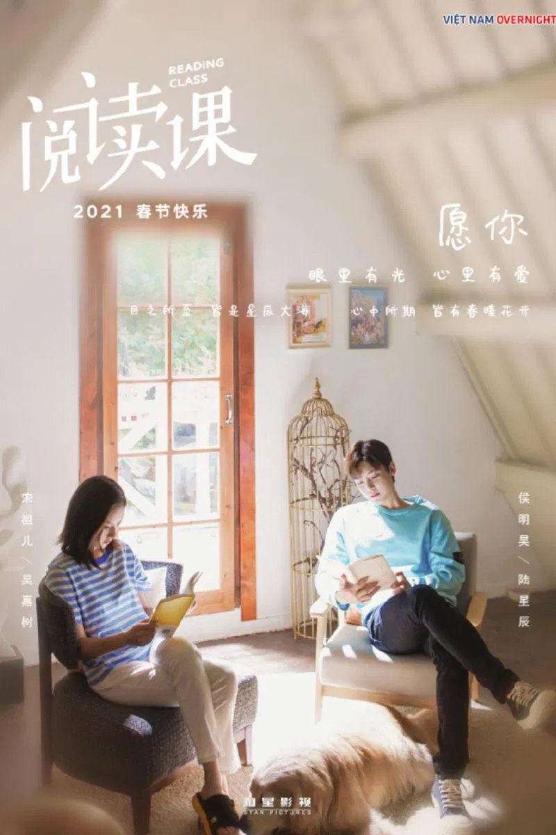 Poster Chế Tạo Gian Nan. (Nguồn: Internet)