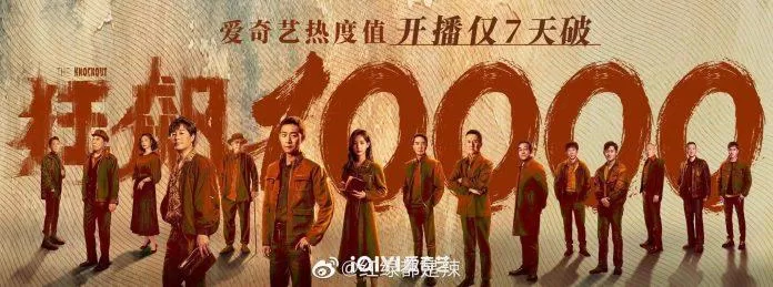 Cuồng Phong có điểm douban ban đầu là 9.0 và là bộ phim bạo đầu tiên của năm 2023 (Nguồn: internet) Cuồng Phong có điểm douban ban đầu là 9.0 và là bộ phim bạo đầu tiên của năm 2023 (Nguồn: internet)