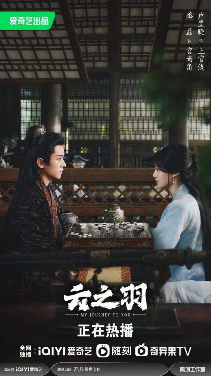 Couple Dạ Sắc Thượng Thiển (Nguồn: internet) Couple Dạ Sắc Thượng Thiển (Nguồn: internet)
