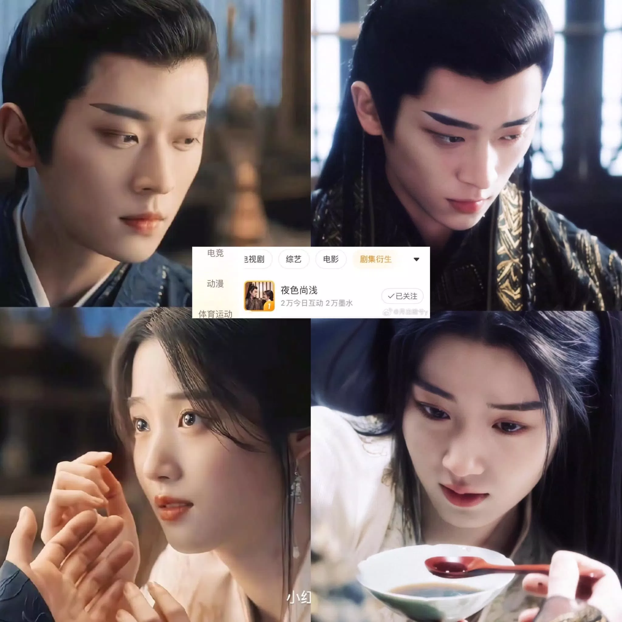 Dạ Sắc Thượng Thiển No.1 bảng siêu thoại nhân vật (Nguồn: internet) Dạ Sắc Thượng Thiển No.1 bảng siêu thoại nhân vật (Nguồn: internet)