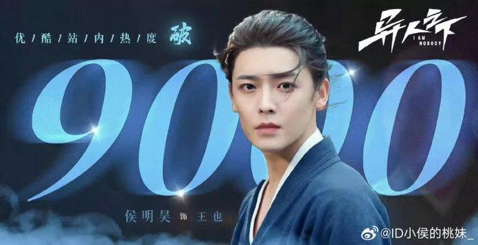 Dị Nhân Chi Hạ phá 9000 nhiệt nhanh chóng và no.1 datawin nhiều ngày (Nguồn: internet) Dị Nhân Chi Hạ phá 9000 nhiệt nhanh chóng và no.1 datawin nhiều ngày (Nguồn: internet)