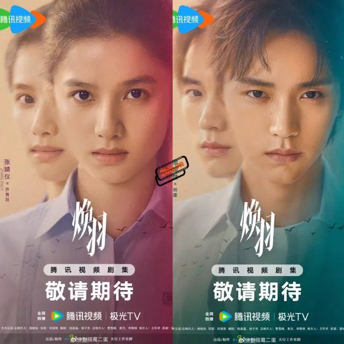 Hoán Vũ do Trương Tịnh Nghi và Chu Dực Nhiên diễn chính (Nguồn: internet) Hoán Vũ do Trương Tịnh Nghi và Chu Dực Nhiên diễn chính (Nguồn: internet)