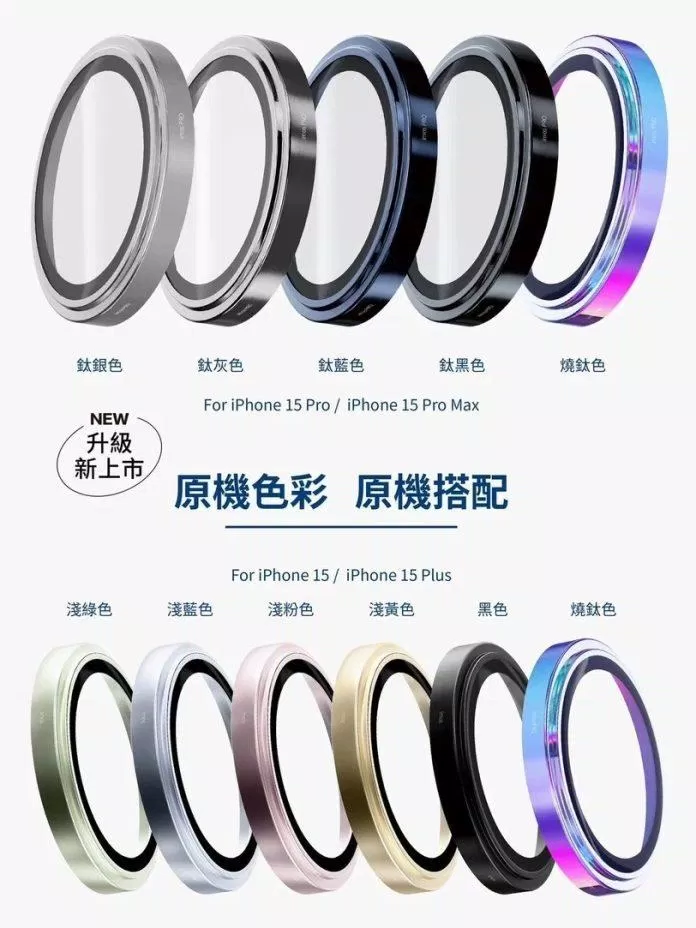 Dự báo iPhone 15 sẽ có 9 màu? (Ảnh: Internet) Dự báo iPhone 15 sẽ có 9 màu? (Ảnh: Internet)