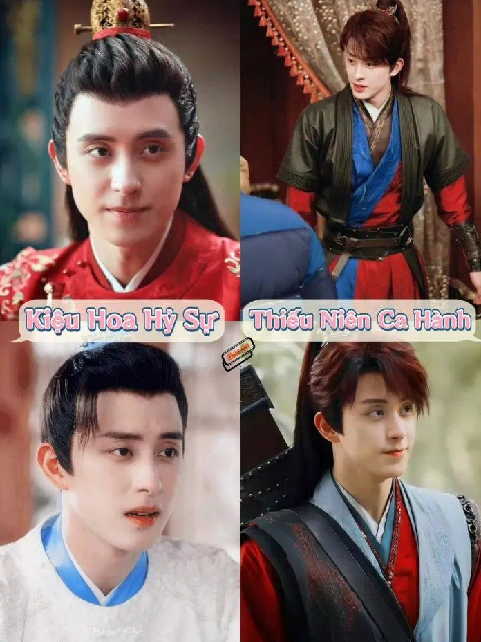 phim Kiệu Hoa Hỷ Sự