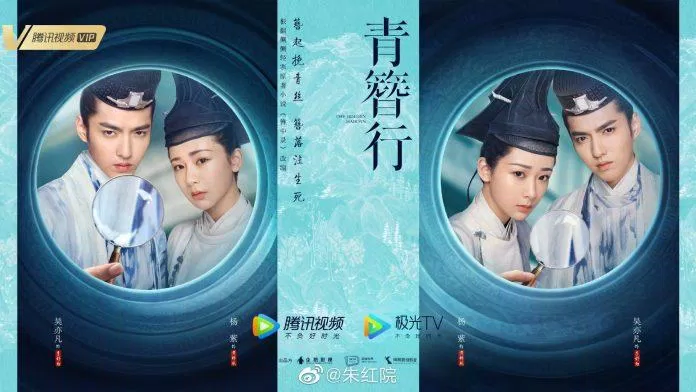 Dương Tử - Ngô Diệc Phàm (Nguồn: Internet)