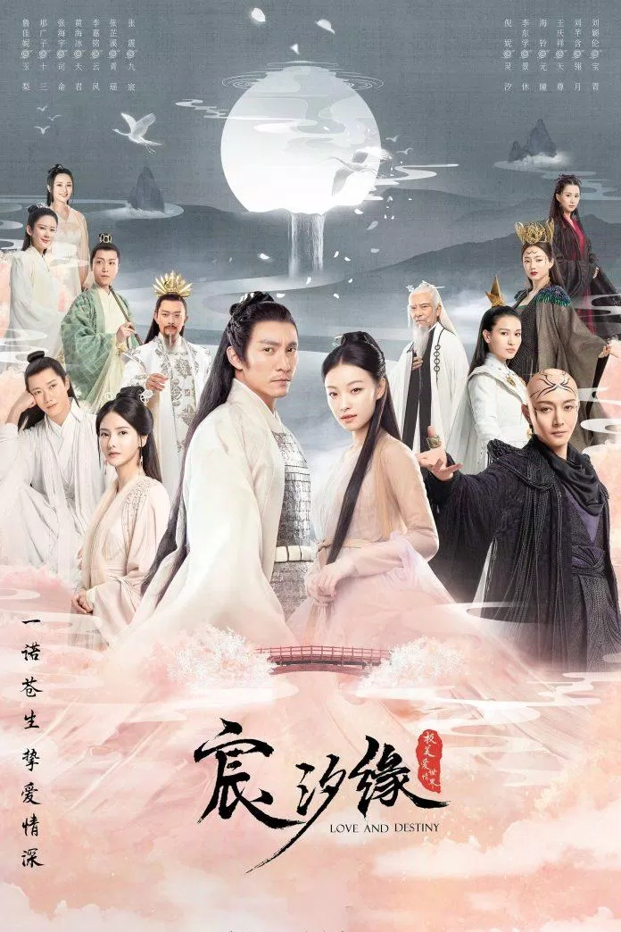 Poster Thần Tịch Duyên (Nguồn: Internet)