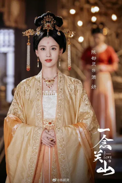 Trần Đô linh trong Nhất Niệm Quan Sơn được nhận xét tạo hình sát với nguyên tác (Nguồn: internet) Trần Đô linh trong Nhất Niệm Quan Sơn được nhận xét tạo hình sát với nguyên tác (Nguồn: internet)