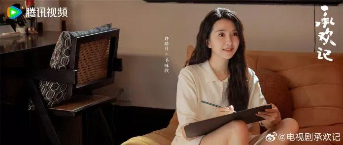 Diễn viên Hứa Linh Nguyệt trong vai Mao Vịnh Hân (Nguồn: internet) Diễn viên Hứa Linh Nguyệt trong vai Mao Vịnh Hân (Nguồn: internet)