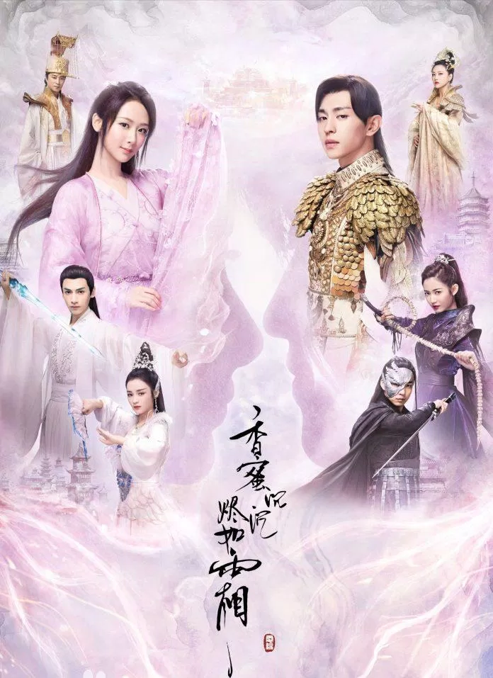 Poster Hương Mật Tựa Khói Sương (Nguồn: Internet)