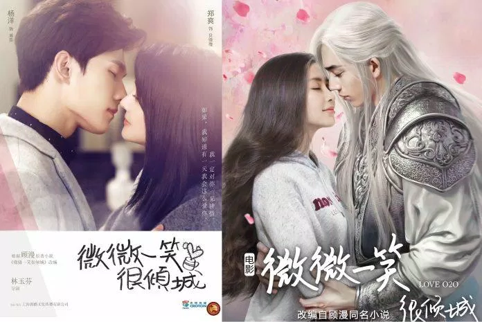 Poster Yêu Em Từ Cái Nhìn Đầu Tiên bản truyền hình (trái) và bản điện ảnh (Nguồn: Internet)