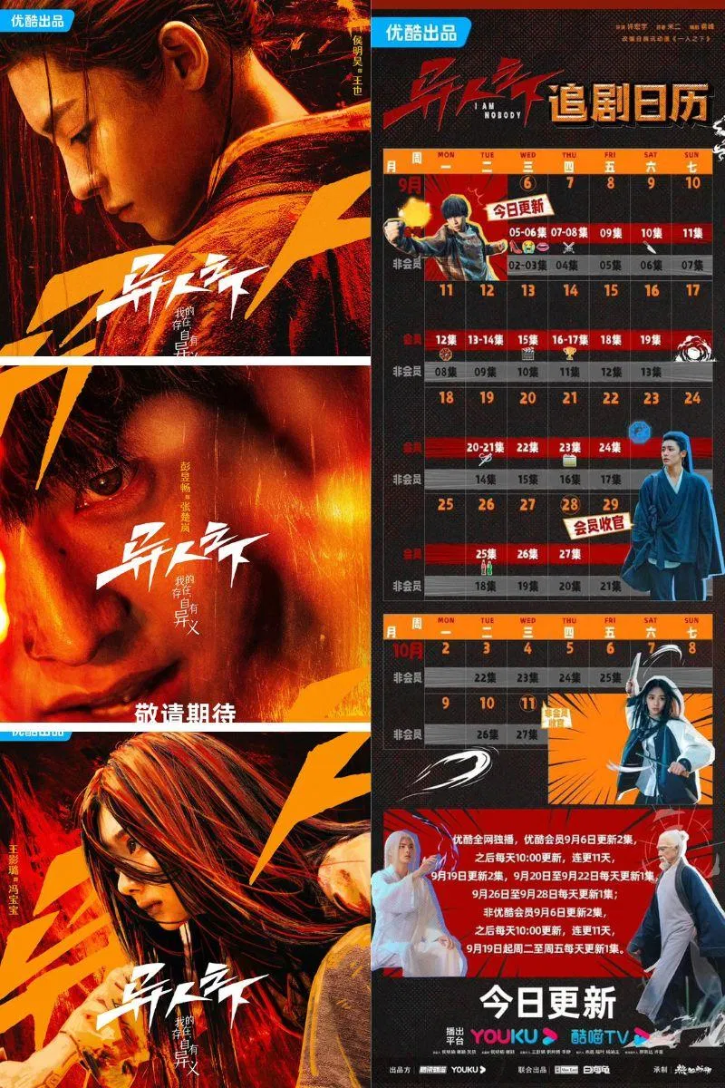 Lịch chiếu Thế Giới Dị Nhân. Nguồn: Internet