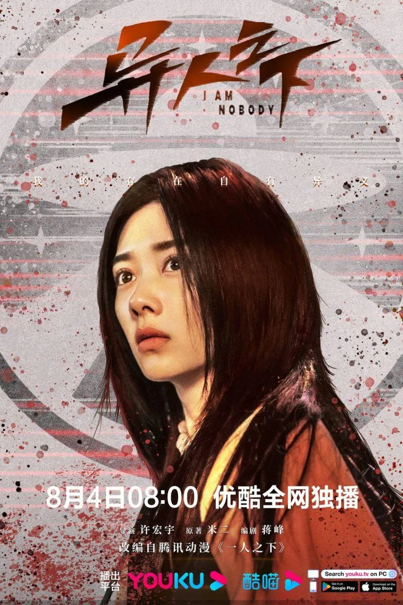 Vương Ảnh Lộ vai Phùng Bảo Bảo. Nguồn: Internet