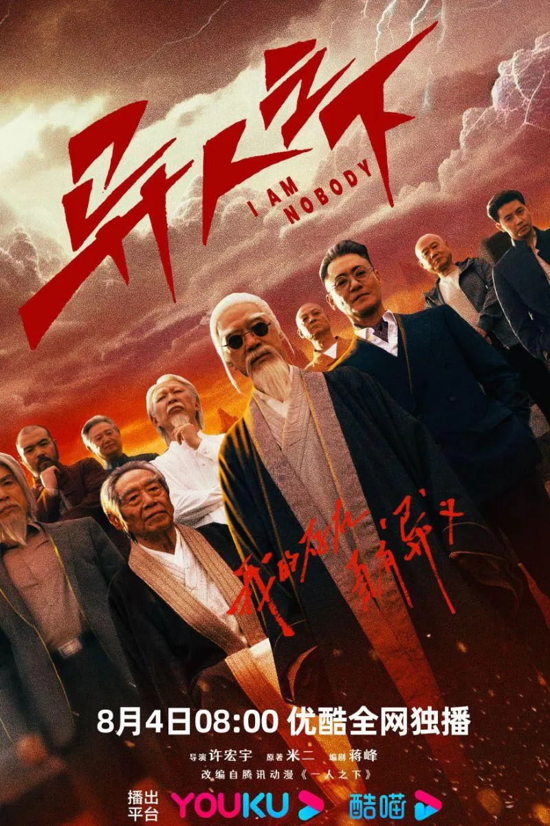 Poster Thế Giới Dị Nhân. Nguồn: Internet