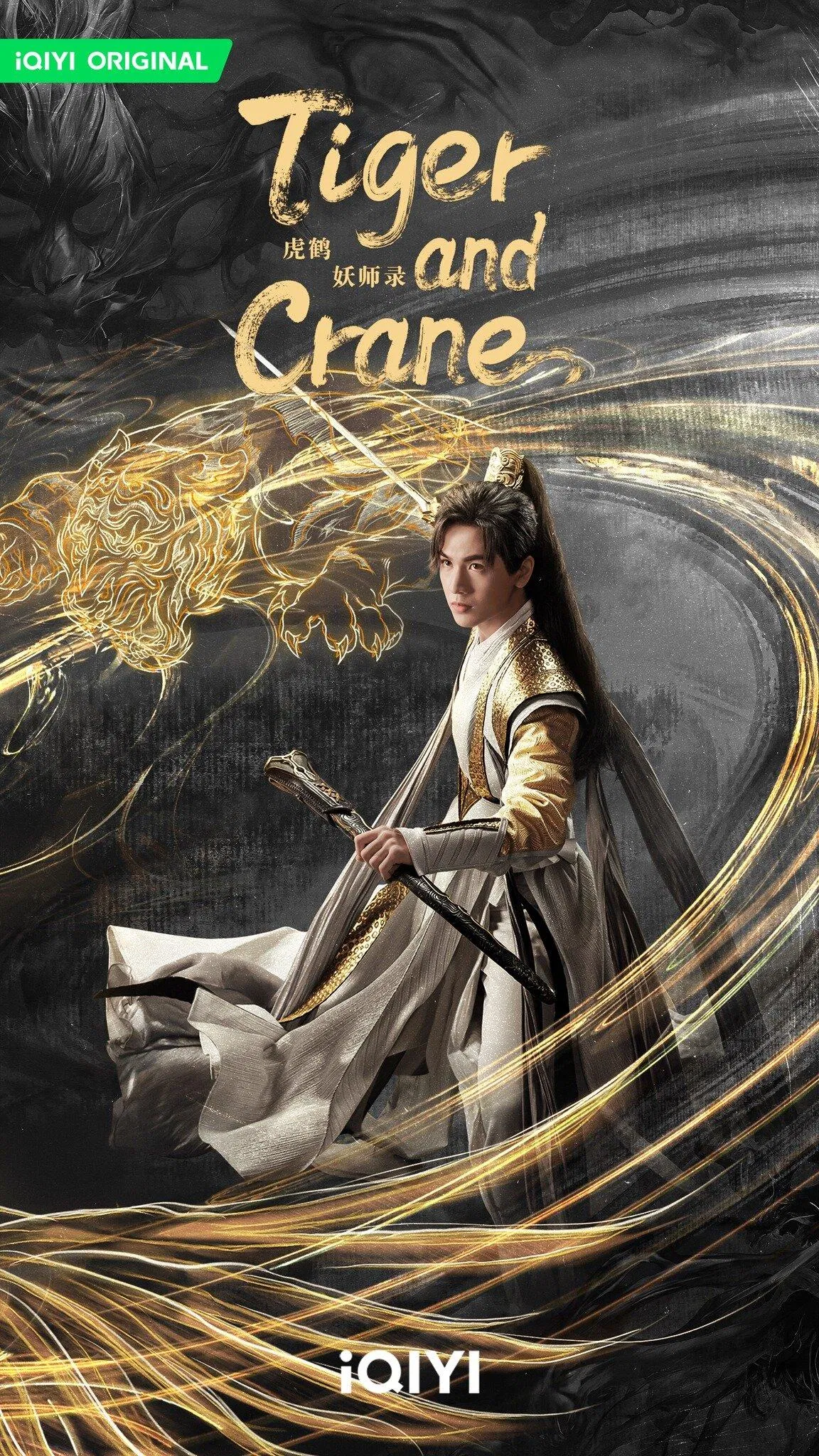 Trương Lăng Hách