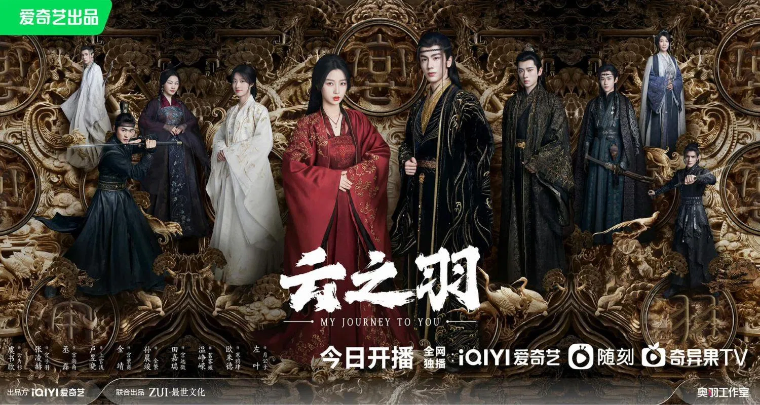 Vân Chi Vũ mang đậm màu sắc của đạo diễn Quách Kính Minh. (Nguồn: Internet)