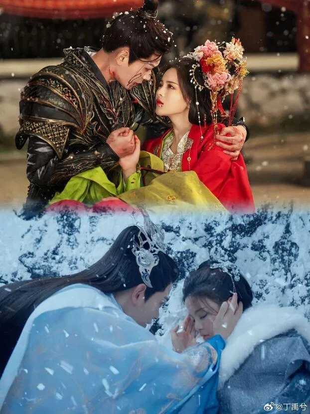 Bảy Kiếp May Mắn