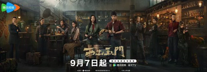 Poster Tây Xuất Ngọc Môn (Nguồn: internet) Poster Tây Xuất Ngọc Môn (Nguồn: internet)