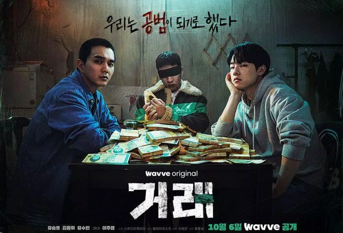 Poster của bộ phim Hàn Quốc "The Deal" (Nguồn: Internet)
