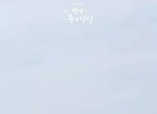 Destined With You: Bộ phim Hàn mà các mọt phim Hàn nhất định phải xem revenant 2023 vietsub tập 8