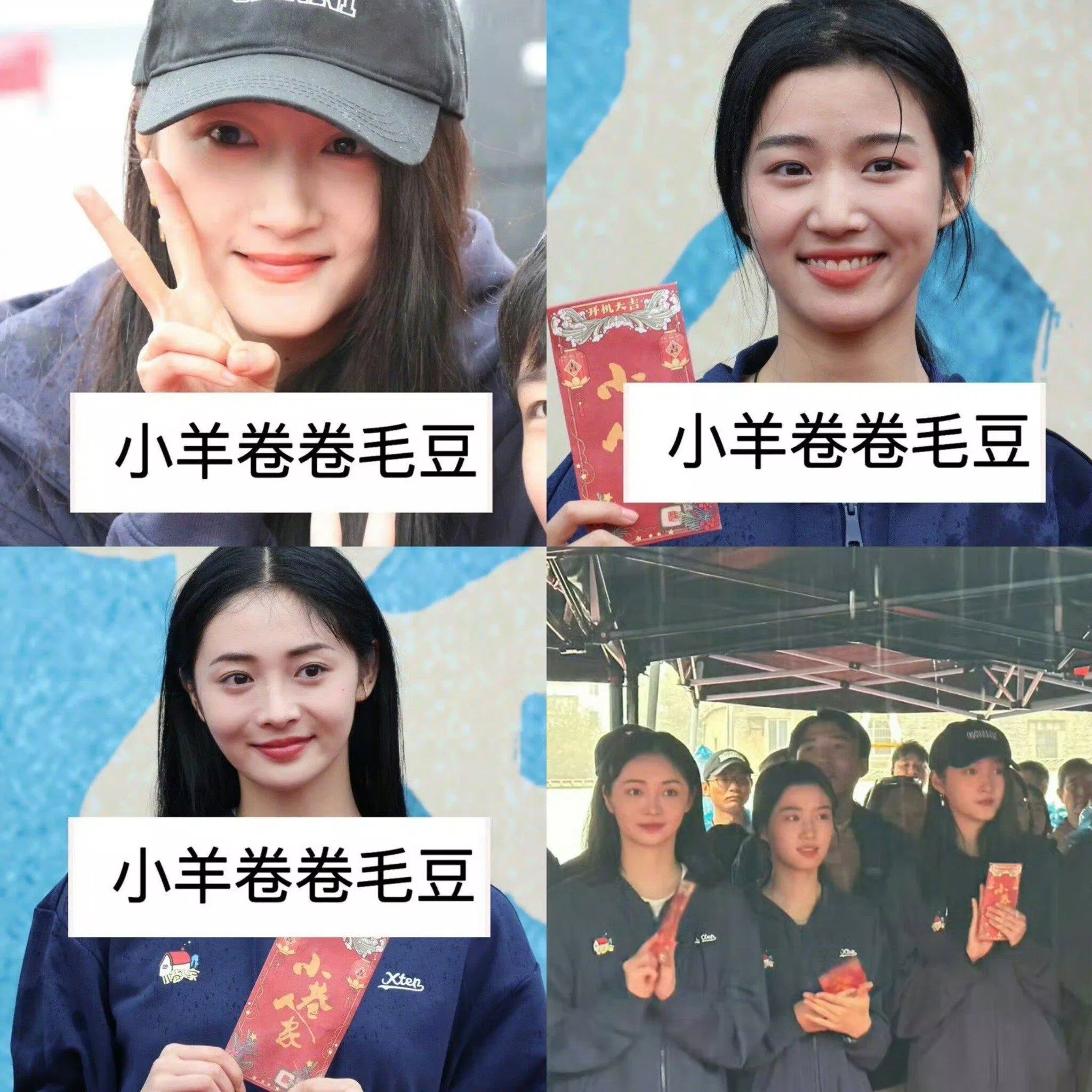 Ảnh chụp ba hoa sinh năm 95 trong ngày khai máy của Tiểu Hạng Nhân Gia (Nguồn: internet) Ảnh chụp ba hoa sinh năm 95 trong ngày khai máy của Tiểu Hạng Nhân Gia (Nguồn: internet)