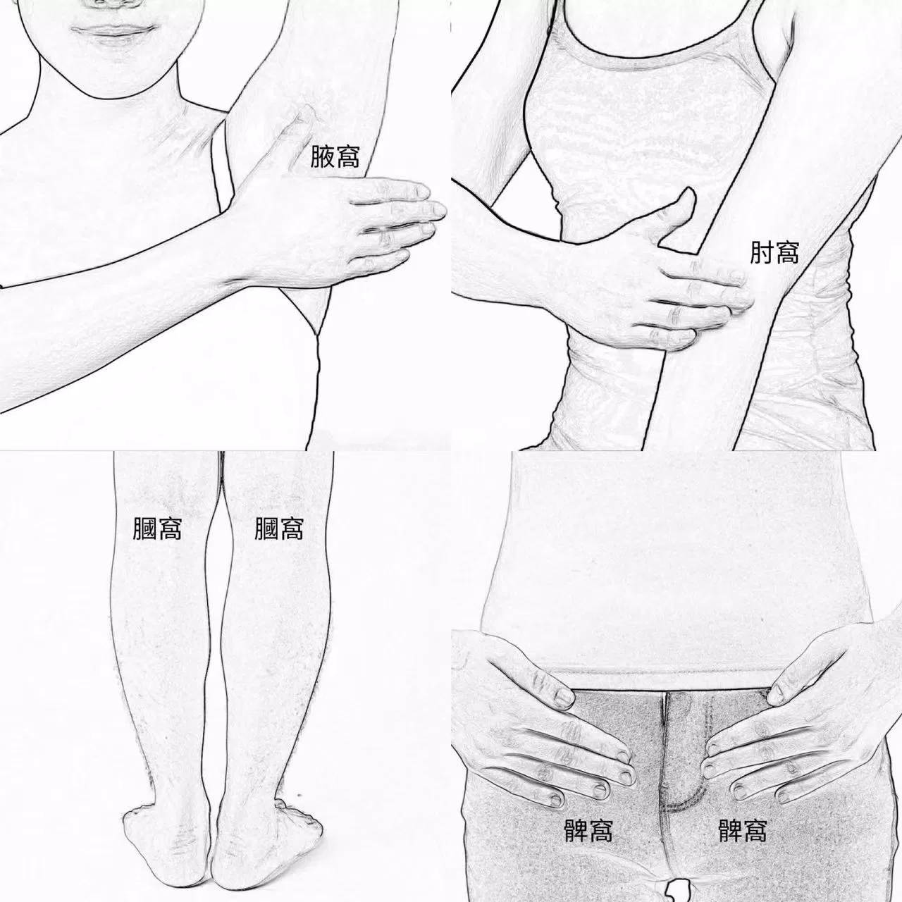 Bấm 8 huyệt giải độc, giảm cân (Ảnh: Internet) Bấm 8 huyệt giải độc, giảm cân (Ảnh: Internet)