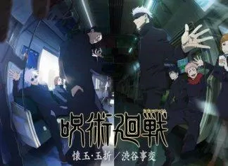 Jujutsu Kaisen: One and only – Thanh xuân đánh mất Jujutsu Kaisen Season 2 (Ngồn: Internet)