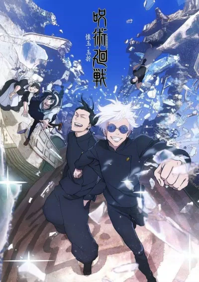 Jujutsu Kaisen Season 2 (Nguồn: Internet) Jujutsu Kaisen Season 2 (Nguồn: Internet)