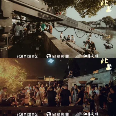 Weibo đoàn làm phim Bắc Thượng đăng tải hình ảnh đóng máy của bộ phim (Nguồn: BlogAnChoi) Weibo đoàn làm phim Bắc Thượng đăng tải hình ảnh đóng máy của bộ phim (Nguồn: BlogAnChoi)